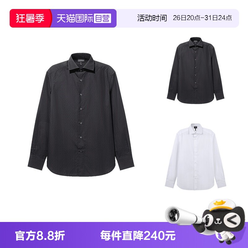 EMPORIOARMANI/阿玛尼长袖衬衫