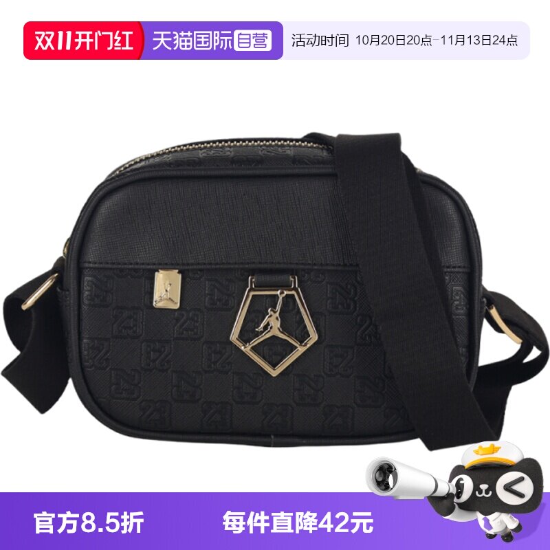 【自营】NIKE耐克男女运动休闲挎包拎包斜挎包JD2633006AD-001