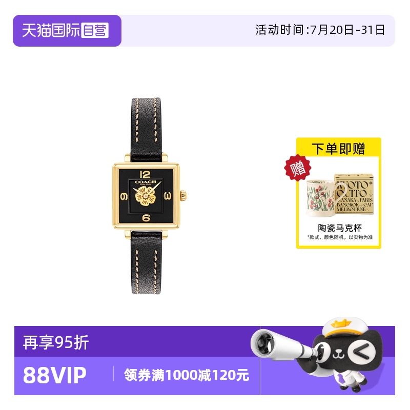 COACH/蔻驰石英方形表盘