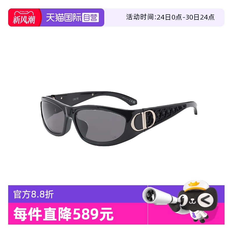 【自营】DIOR/迪奥男女同款发箍墨镜时尚太阳镜VERYDIOR S3F