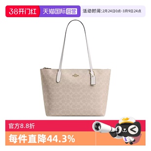 【自营】COACH/蔻驰女包托特包百搭通勤包新款手提单肩包送女友