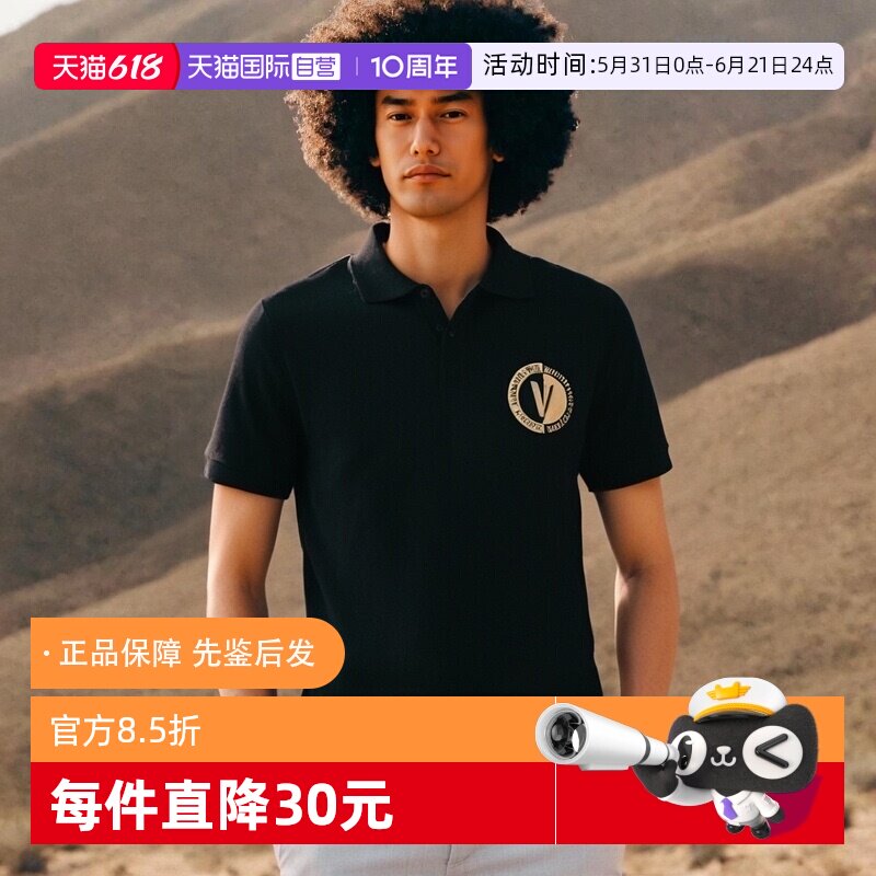 【自营】Versace/范思哲男士棉质短袖日常通勤POLO衫男装网球穿搭