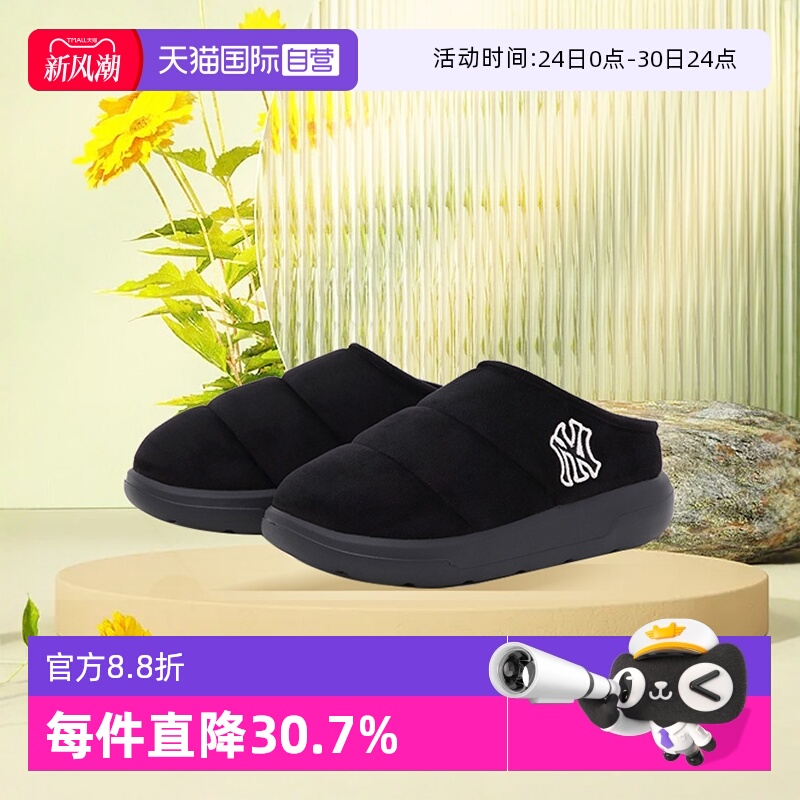 【自营】MLB女厚底增高半拖舒适加绒拖鞋雪地鞋24季新款WBBCM运动