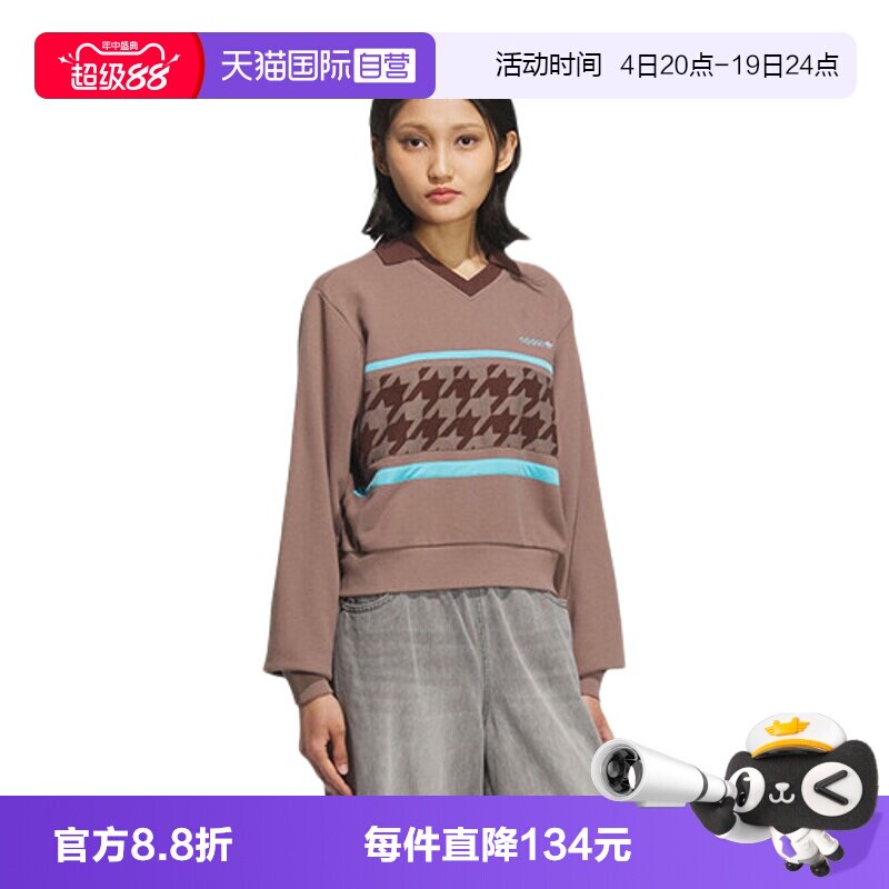 【自营】adidas阿迪达斯三叶草女子运动休闲套头衫卫衣KC2690