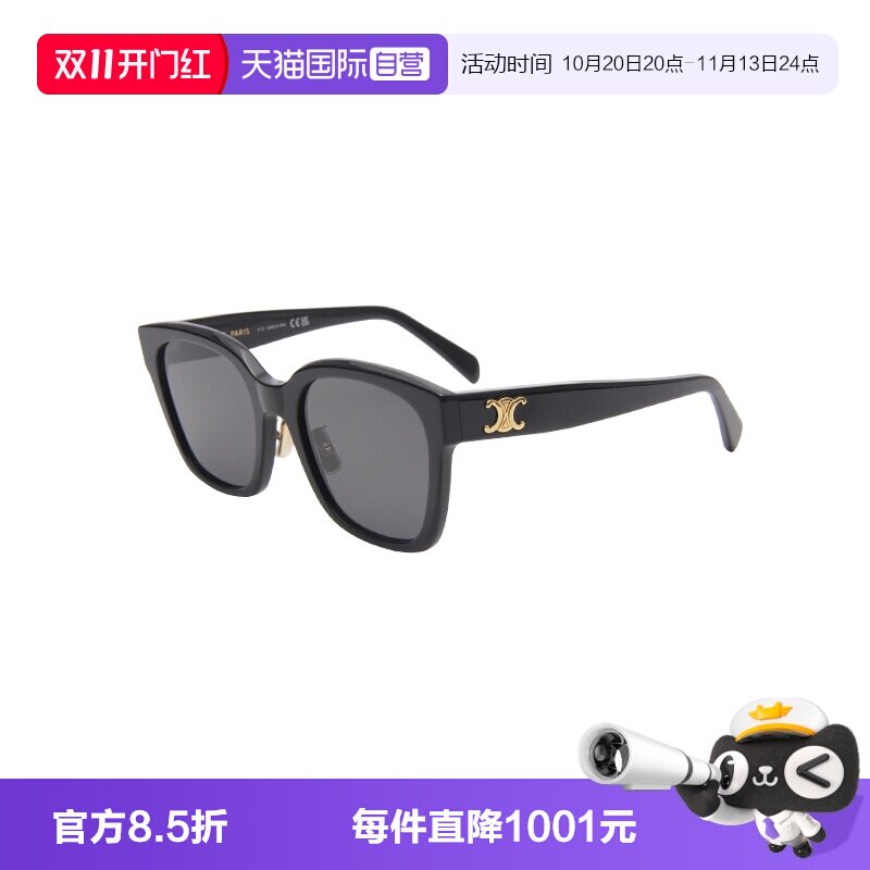 【自营】CELINE/瑟琳女款墨镜大框百搭方框凯旋门太阳镜CL40222F