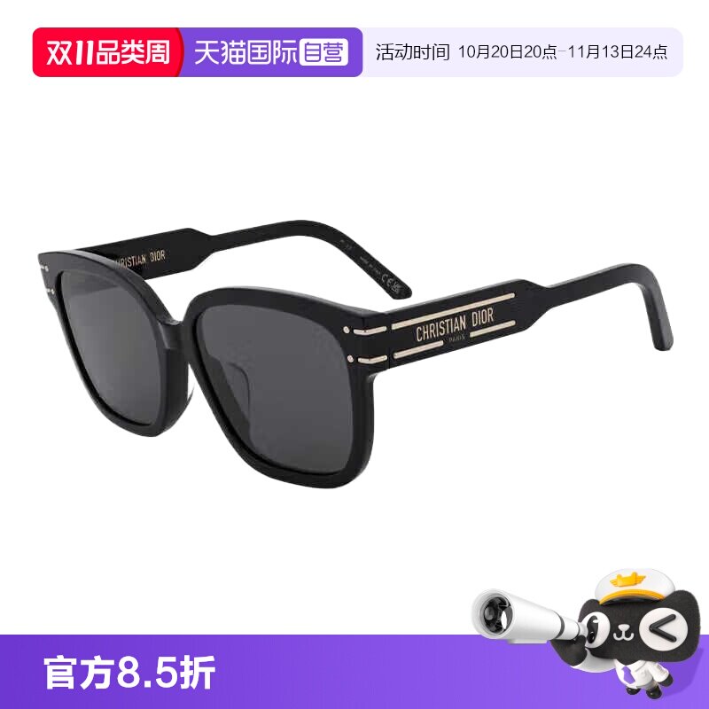 【自营】Dior/迪奥男女款墨镜时尚黑色大框太阳镜周杰伦同款  S7F