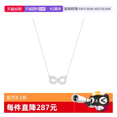 Swarovski/施华洛世奇项链