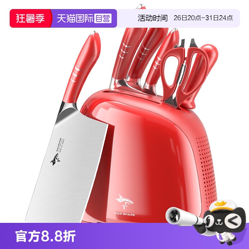 狂鲨德国进口大马士革刀具套装