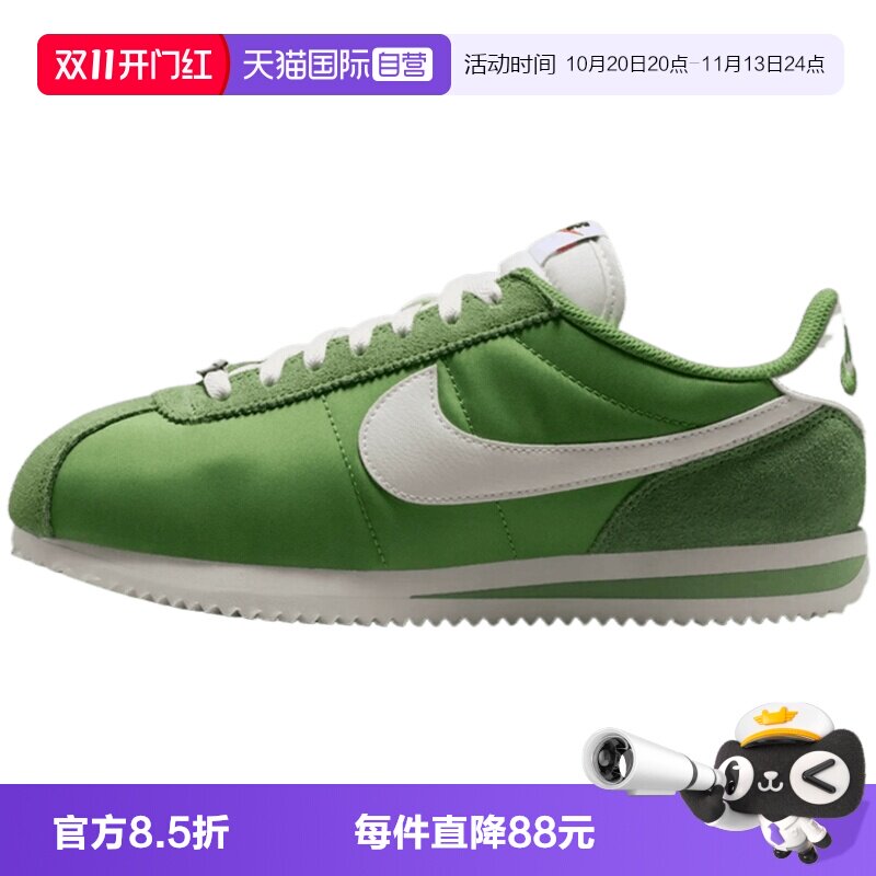【自营】NIKE耐克CORTEZ女子运动休闲鞋跑鞋运动鞋DZ2795-305