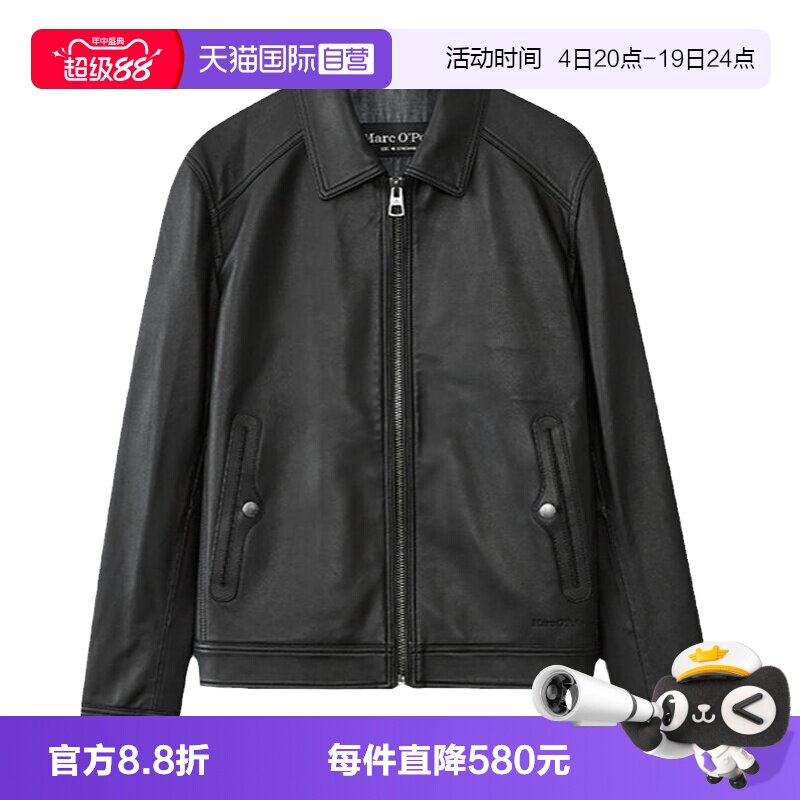 【自营】Marc O'Polo【商场同款】绵羊皮翻领修身防风皮夹克男士