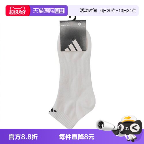【自营】adidas阿迪达斯中性H ANKLE SOCK 1P运动中袜KC5703