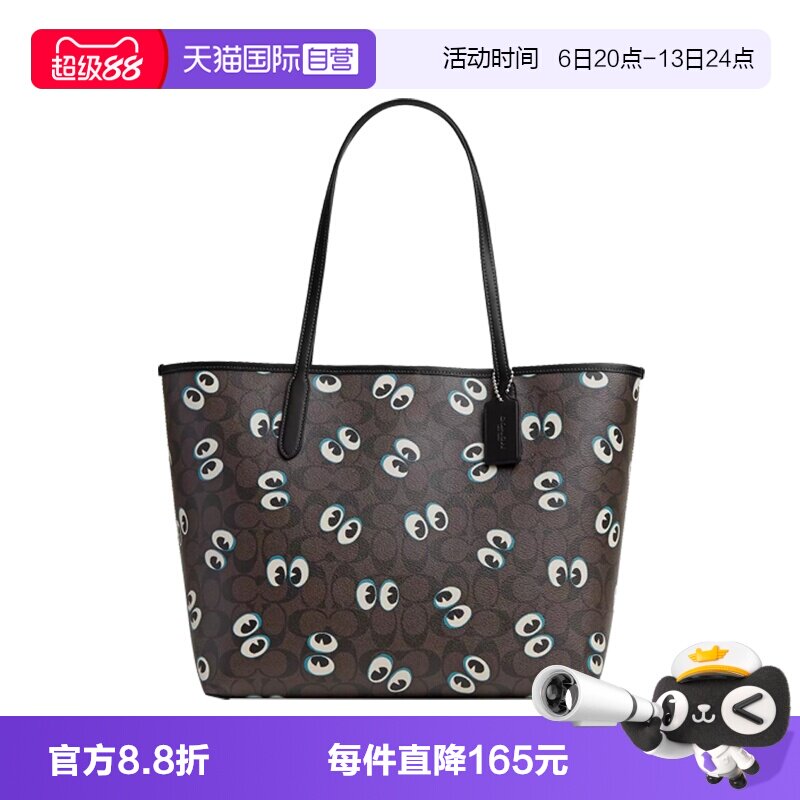 【自营】COACH/蔻驰女士大号手提单肩包托特包手提包 CM758