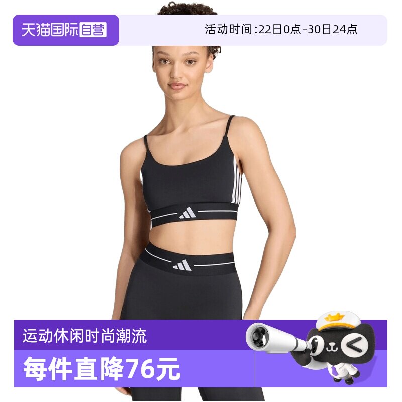 【自营】adidas阿迪达斯女子运动健身BRA内衣KW4415