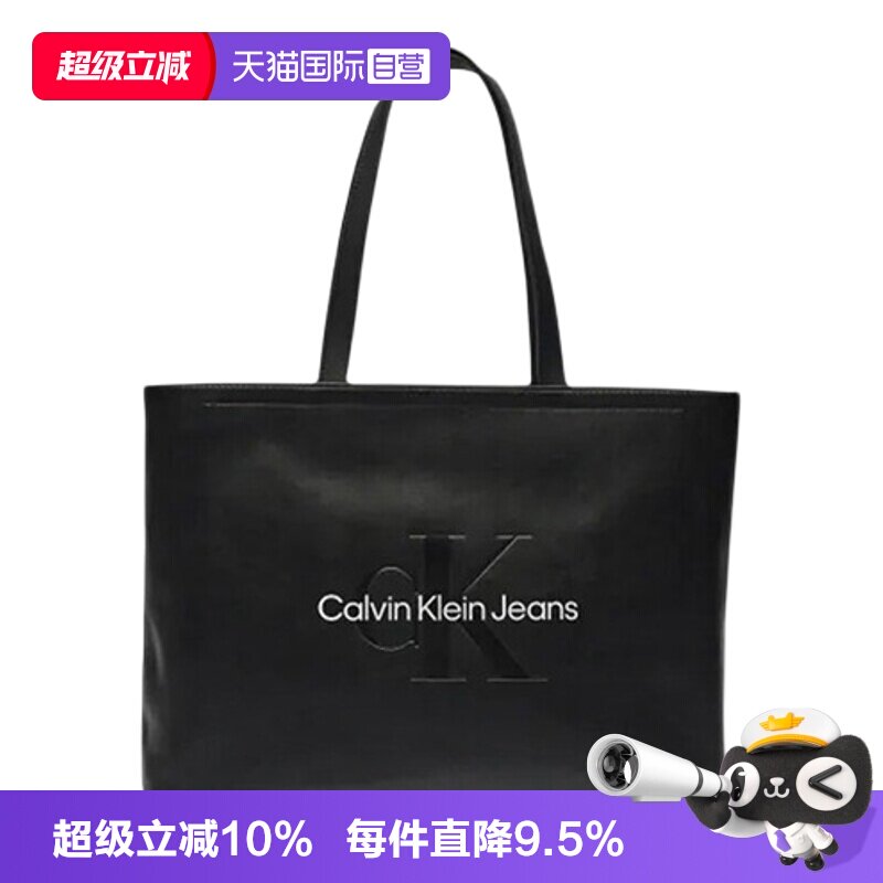 【自营】Calvin Klein/凯文克莱女士大容量单肩包K60K612222女包