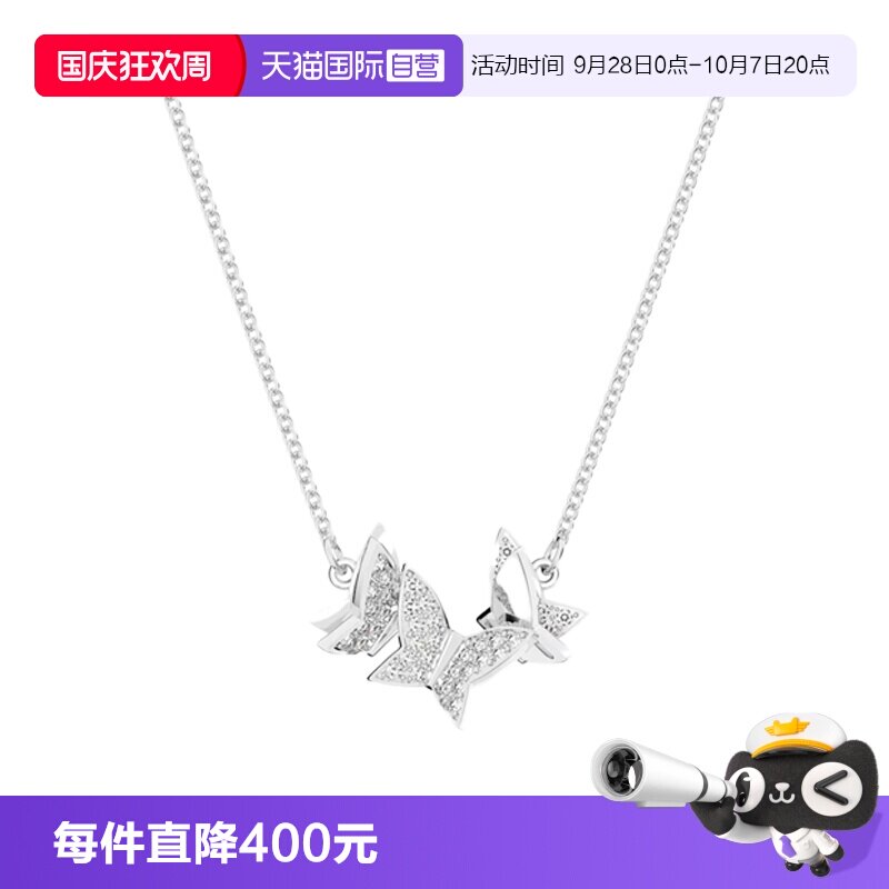 Swarovski/施华洛世奇女士项链
