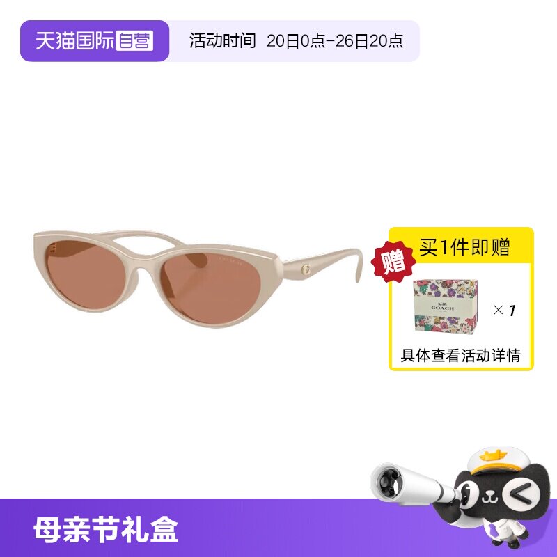 【自营】COACH/蔻驰【节日礼盒】太阳眼镜女墨镜枕形0HC8456D