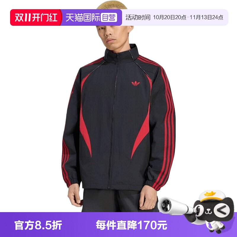 【自营】adidas阿迪三叶草STREET M TT男子夹克外套KX0819