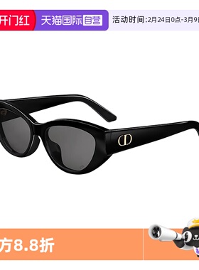 【自营】Dior/迪奥墨镜女新款板材CD字母logo猫眼太阳镜 GLOW B1F