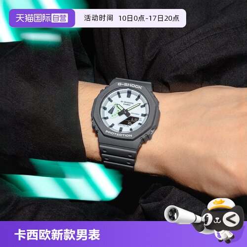 自营卡西欧运动双显男
