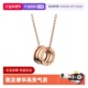 自营 中古99新宝格丽B.zero1系列弹簧项链小号吊坠18K玫瑰金