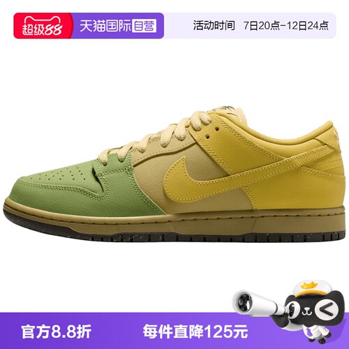 【自营】NIKE耐克SB DUNK LOW PRO WC男子运动休闲鞋IO0427-300