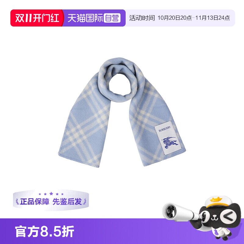 【自营】BURBERRY/博柏利 女士 蓝色格纹毛毯缝线设计绵羊毛围巾