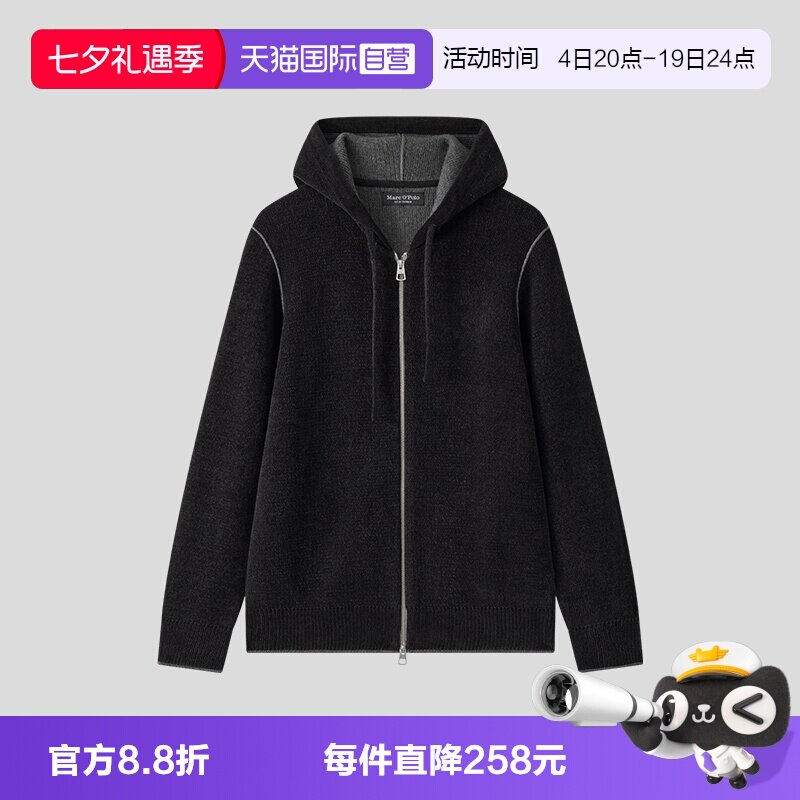 【自营】Marc O'Polo2025冬新款条绒连帽拉链开襟长袖开衫外套男