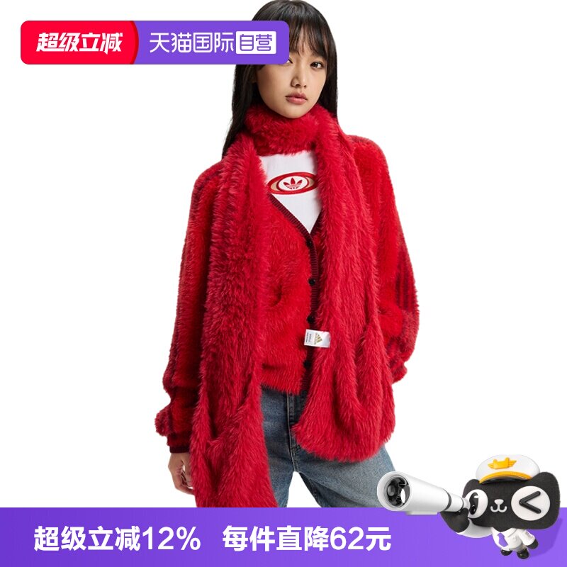 【自营】Adidas阿迪三叶草NEWY SCARF男女运动休闲围巾KH0284