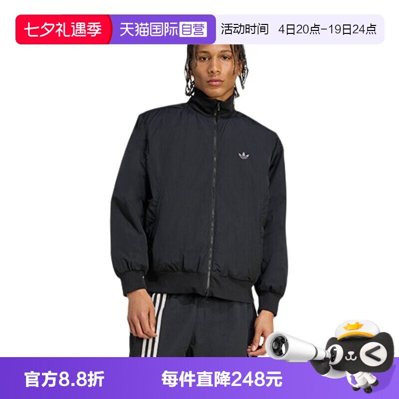 【自营】adidas 阿迪达斯三叶草男子运动休闲夹克棉服外套JX7783