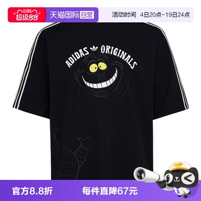 【自营】adidas阿迪达斯中性半袖迪士尼联名款运动短袖T恤 KX5312