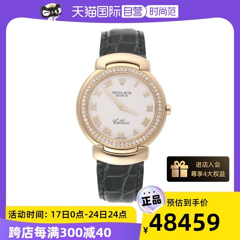 【自营】中古95新ROLEX-劳力士男士石英腕表6622