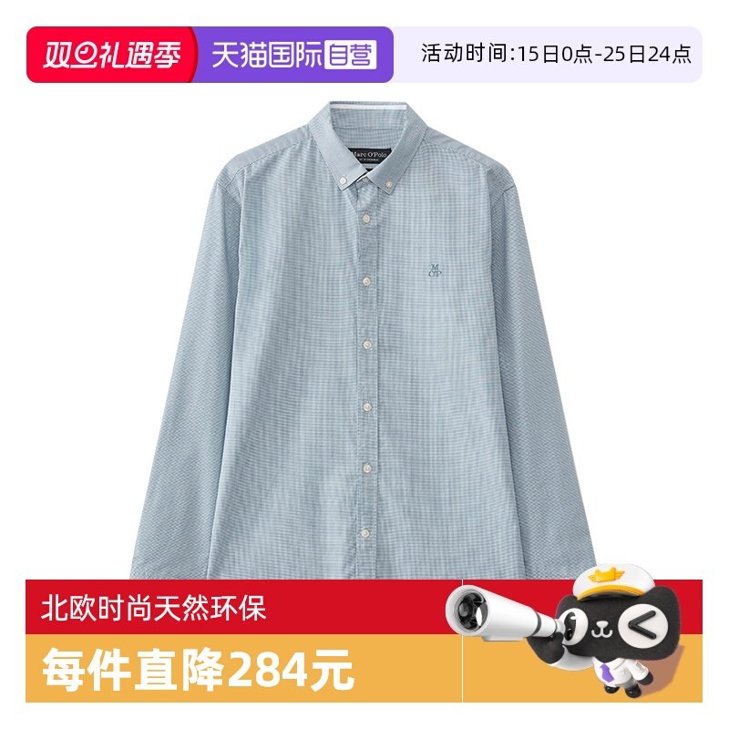 【自营】Marc O'Polo【品牌经典系列】翻领纯棉千鸟格长袖衬衫男