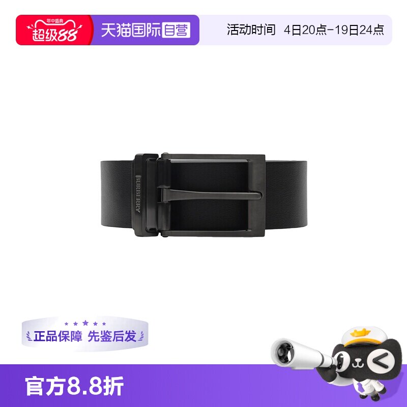 BURBERRY/博柏利男士极简皮带