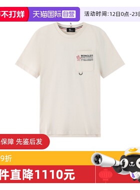 【自营】Moncler/盟可睐男士圆领短袖T恤8C00009 89AZ9