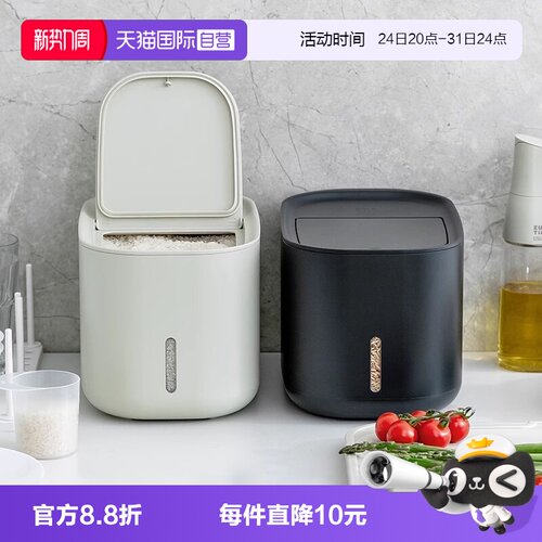 【自营】zuutii米桶防虫防潮家用食品级杂粮面粉收纳盒罐存储米箱