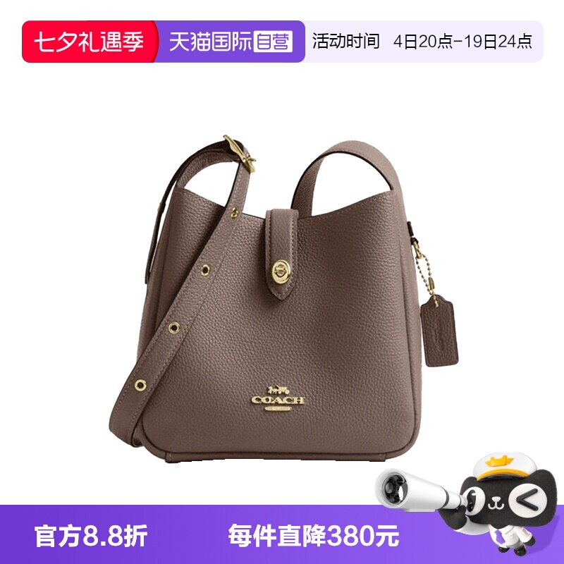 【自营】COACH/蔻驰Hadley20拉链暗袋皮革单肩斜挎包 号女款褐色