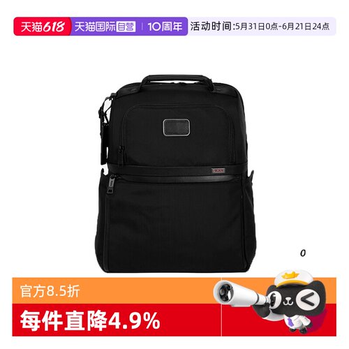 【自营】TUMI/途明Alpha 3男士商务通勤双肩背包电脑包02603177D3