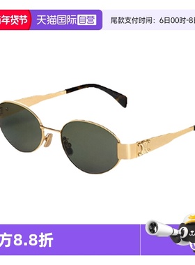 【自营】CELINE赛琳墨镜女Lisa同款太阳镜配手机包 CL40235U复古