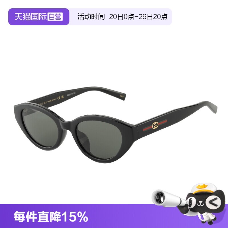 【自营】古驰GUCCI眼镜男女款小框猫眼墨镜玳瑁色太阳镜 GG2105SA