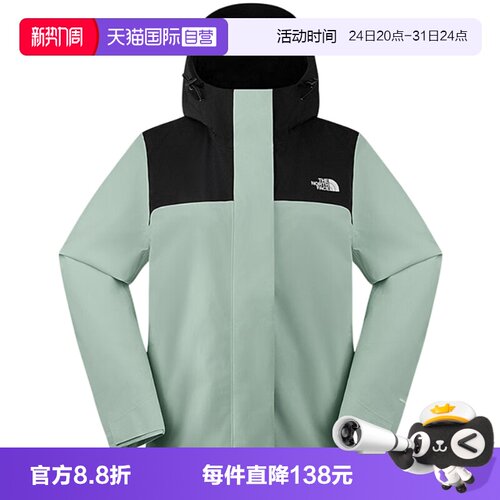 【自营】THE NORTH FACE北面女运动休闲冲锋衣夹克NF0A8DX8D5N1