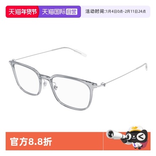 【自营】万宝龙透明全框经典板材商务光学近视眼镜框镜架MB0100O