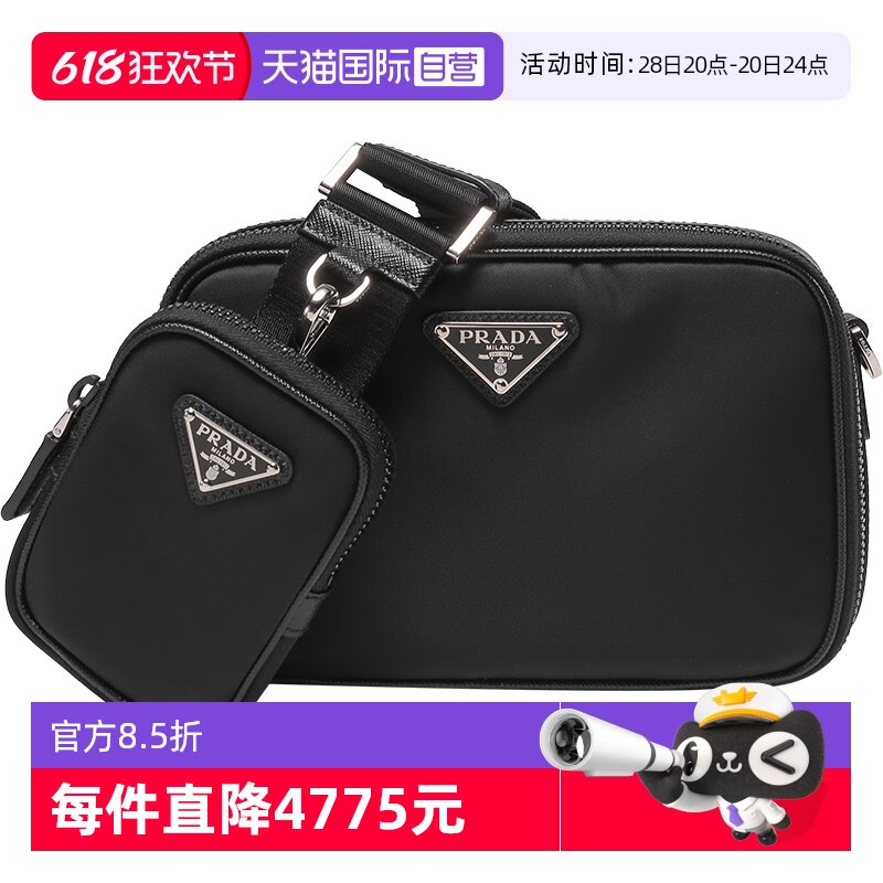 F0002 V XMP ��ɫ Prada��������ʿ�������С��