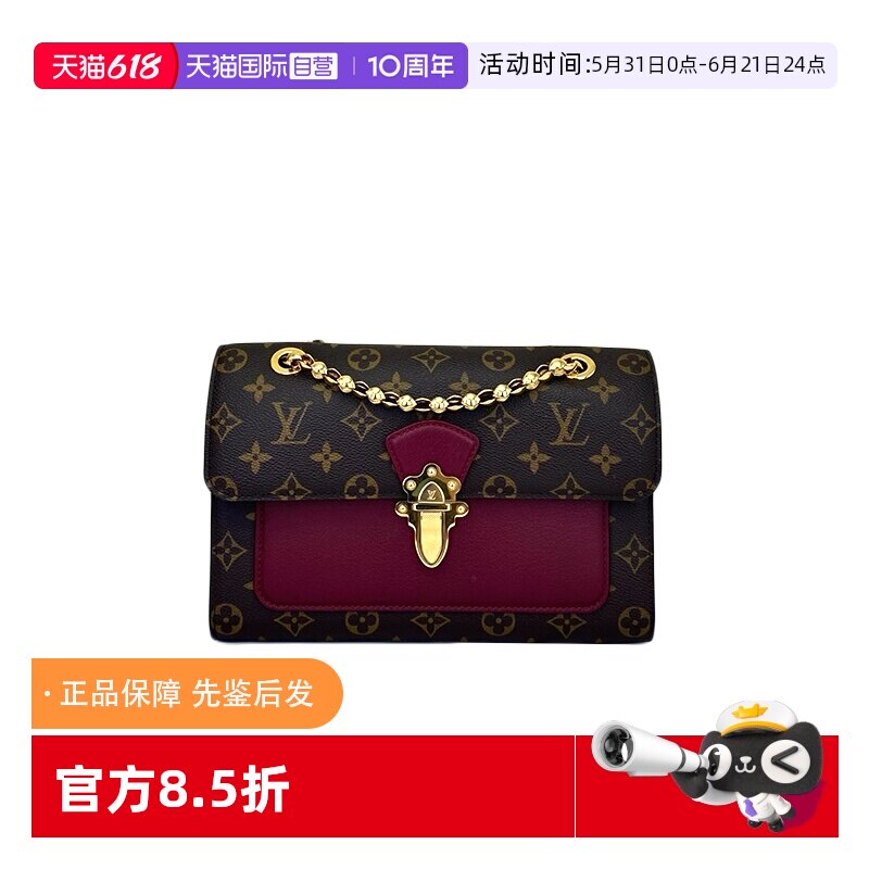 LV路易威登维多利亚链条包