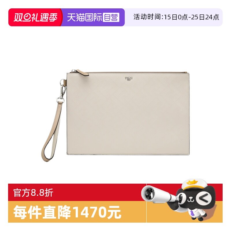 【自营】FENDI男女可用FF压花牛皮革金属徽标手拿包手提包2025年