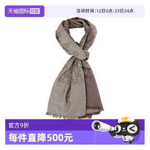 【自营】Gucci古驰双面GG图案提花羊毛真丝流苏围巾礼物送对象