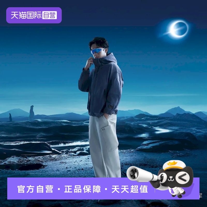 【自营】【王楚钦同款】Oakley欧克利一体式休闲护目镜眼镜9490