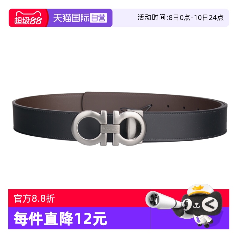 【自营】FERRAGAMO菲拉格慕 男士经典简约牛皮平滑扣黑色皮带腰带