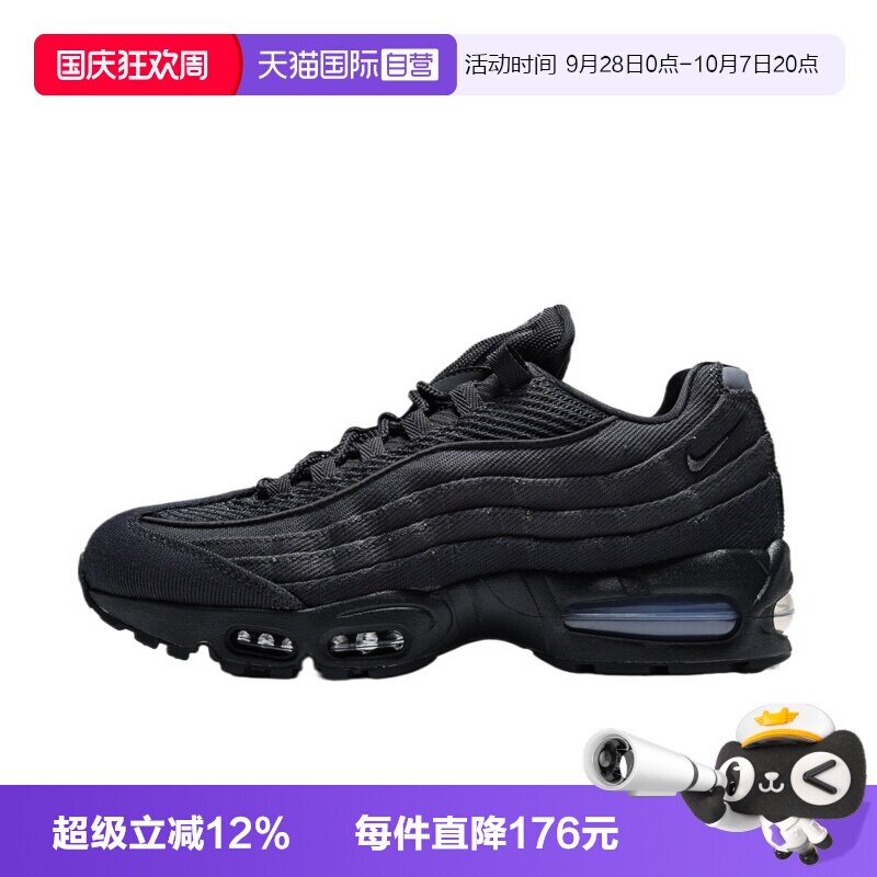 【自营】NIKE耐克AIR MAX95 BIG BUBBLE男子运动休闲鞋IM9605-001