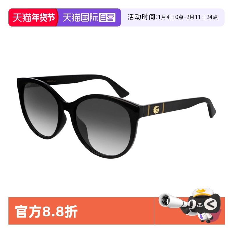 【自营】古驰复古风墨镜黑色圆框遮阳防晒太阳镜GG0636SK,ZIPPO/瑞士军刀/眼镜,太阳眼镜,淘宝优惠券,粉丝福利购,淘宝优惠卷