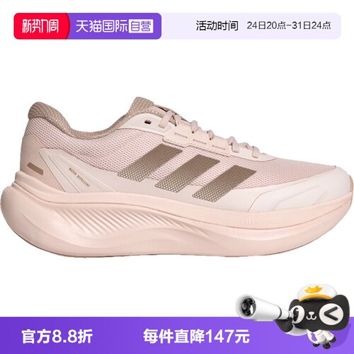【自营】adidas阿迪达斯女子DREAMCUSHION-运动训练跑步鞋KJ8099